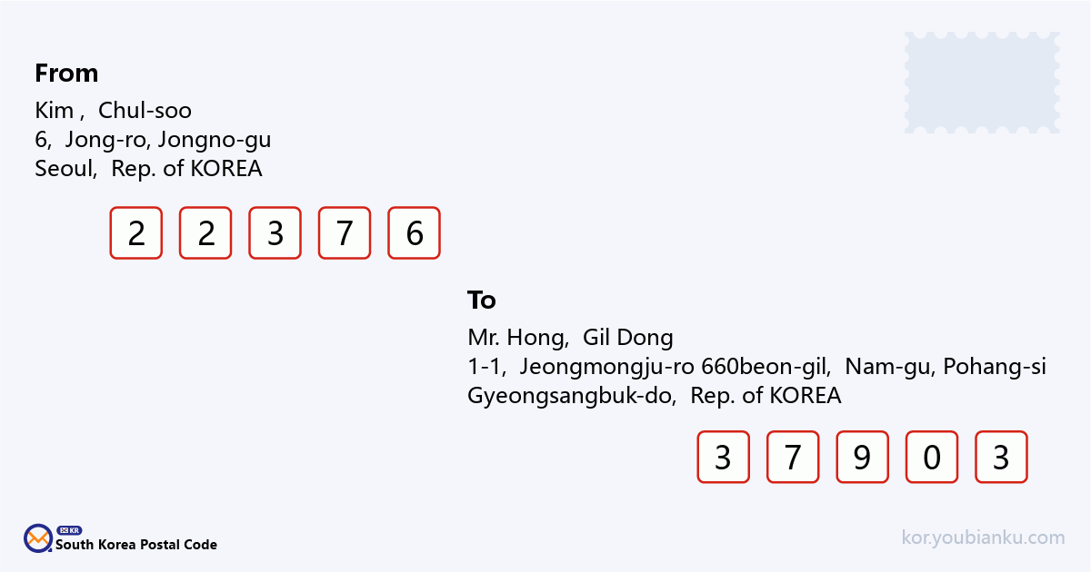 1-1, Jeongmongju-ro 660beon-gil, Ocheon-eup, Nam-gu, Pohang-si, Gyeongsangbuk-do.png